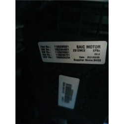 COLUMNA DIRECCION ELECTRICA