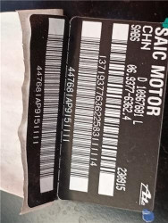 SERVOFRENO para Mg ZS SUV DESDE 2017 EN ADELANTE