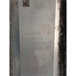 CREMALLERA DIRECCION ELECTRICA